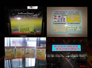 突發 致19人死亡 浙江寧海縣一日用品公司發生火災 送 最走心的消防安全 四個能力 建設培訓課件