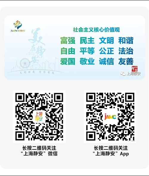 護航進博，靜安消防聯(lián)合區(qū)建設管理委開展消防產(chǎn)品專項檢查