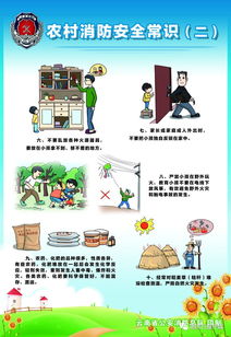 多學(xué)消防安全知識，掌握火場自救與逃生，關(guān)鍵時(shí)刻不吃虧